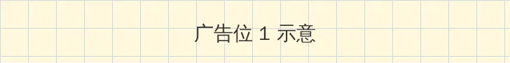张津瑜吕知樾视频 顶部横幅广告位