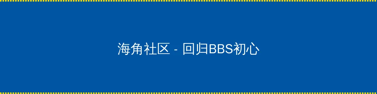 张津瑜吕知樾视频 - 回归BBS初心的综合社区