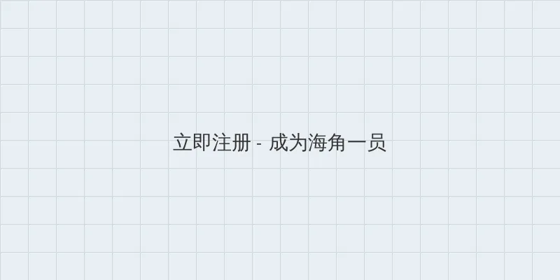 张津瑜吕知樾视频 用户注册入口